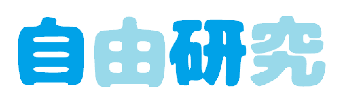 Featured image for 夏休みの自由研究：inversions tableaux について