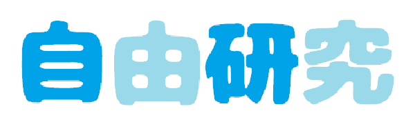 夏休みの自由研究：inversions tableaux について